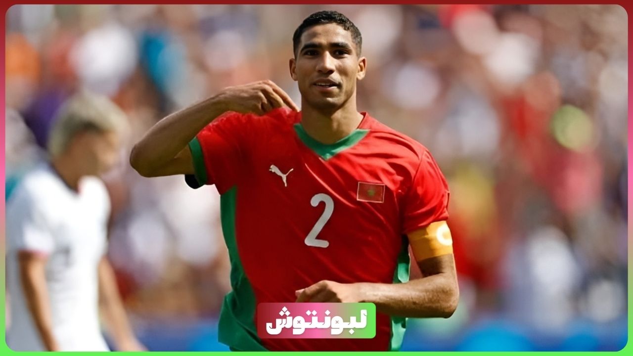 أشرف حكيمي يتحدى المنتخب الإسباني قبل نصف نهائي الأولمبياد